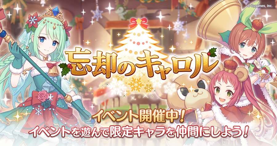 プリコネまとめ Com プリコネまとめ Com